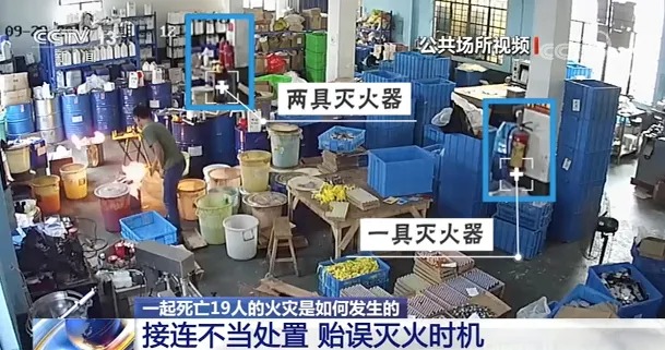 大火爆燃 20多名员工身陷火海！起火后的3分钟，他们一错再错……