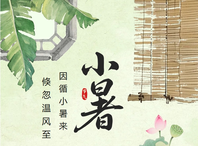 65个高温橙色预警！小暑注意防暑！