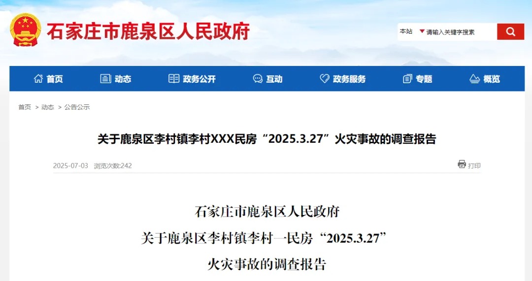 致1人死亡，客厅墙上的“V”指出“凶手”！