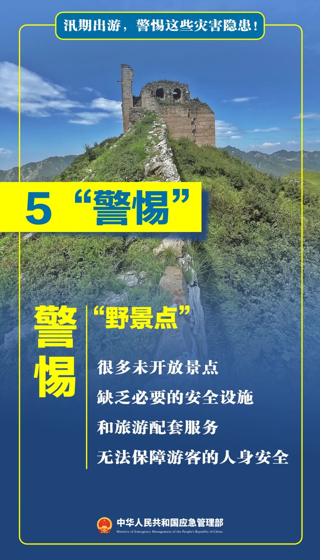 “首张罚单”！听专家解读“罚单”背后的信号→