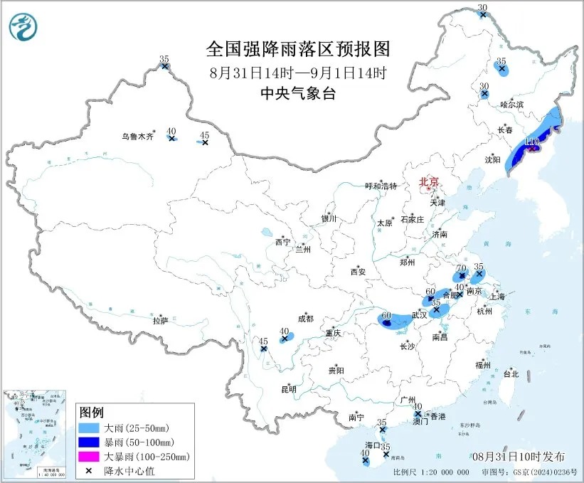 暴雨、大暴雨！这些地区强降雨持续→