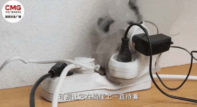 家里这种插线板赶紧扔！新国标认准这个编码→