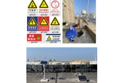 解读：防雷减灾管理办法（2025年修订）