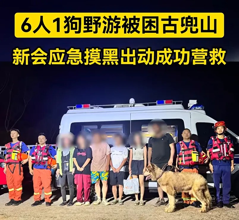 违规擅闯，罚款！处罚决定→